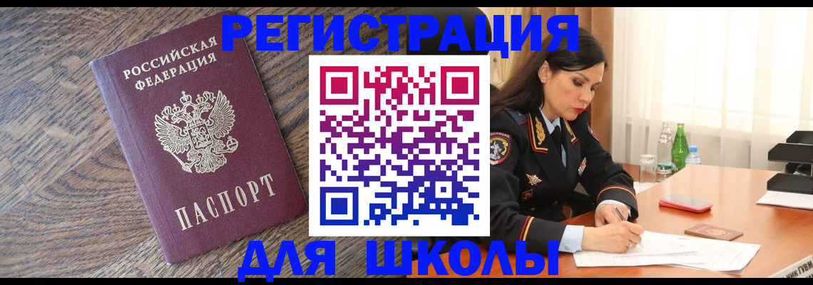 прописка гарантия в Минеральных Водах